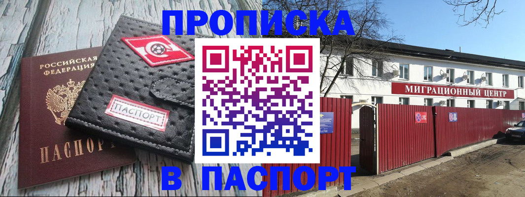 форма 3 в Котово